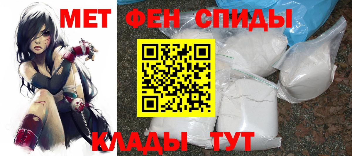 Амфетамин  Вход с VPN  Amphetamine  Amphetamine VHQ  Ялта 