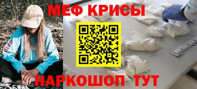 мескалин Бугуруслан
