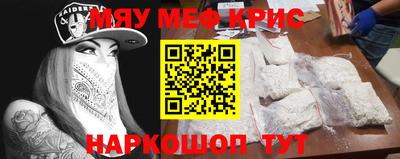 мескалин Бугуруслан