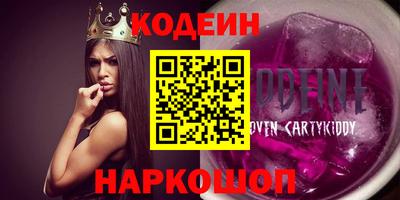мескалин Бугуруслан