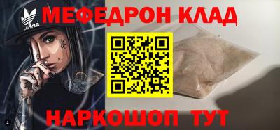 таблы Бузулук