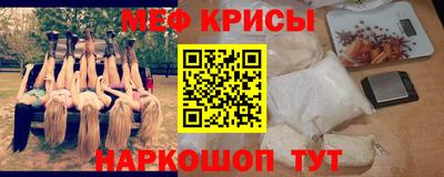 таблы Бузулук