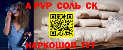 амф Будённовск