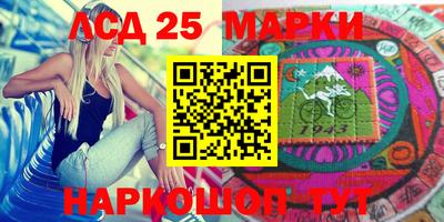 мескалин Бугуруслан