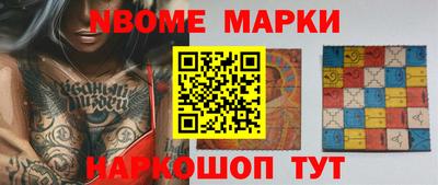 амф Будённовск