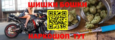 таблы Бузулук