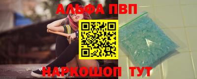 таблы Бузулук