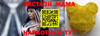 мескалин Бугуруслан