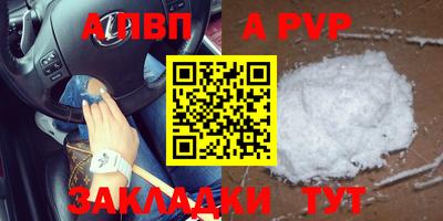 таблы Бузулук