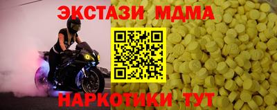 таблы Бузулук
