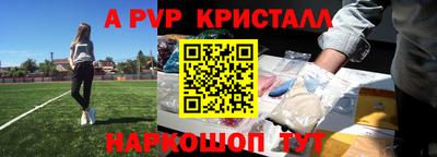 амф Будённовск