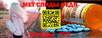 амф Будённовск