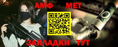 мескалин Бугуруслан