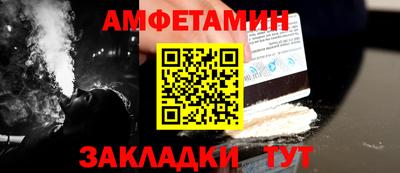 амф Будённовск
