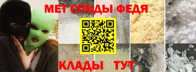 таблы Бузулук