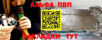 таблы Бузулук