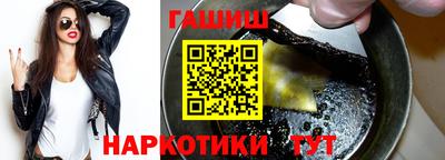 таблы Бузулук