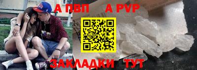 таблы Бузулук