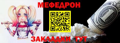 мескалин Бугуруслан