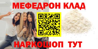 таблы Бузулук