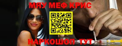 мескалин Бугуруслан