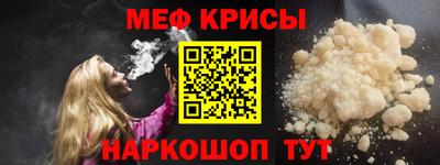 мескалин Бугуруслан