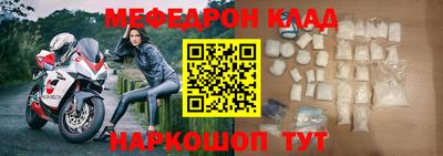 таблы Бузулук