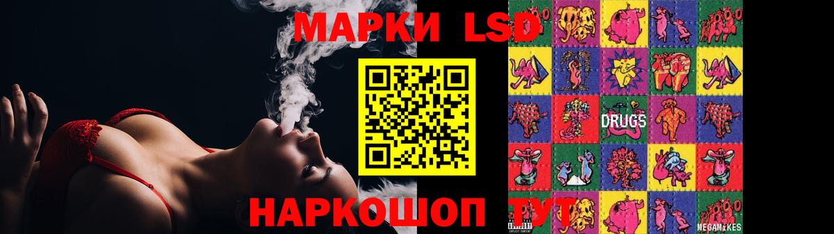Ялта  ЛСД экстази  Вход с VPN  LSD-25 экстази кислота 
