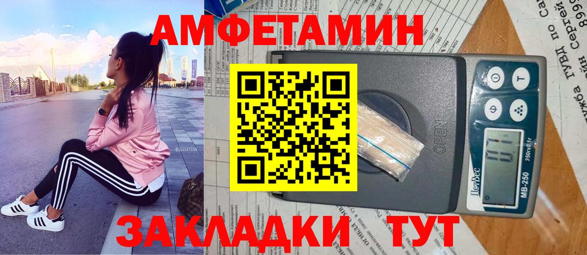 Ялта  Первитин Декстрометамфетамин 99.9%  Вход с VPN  Первитин Декстрометамфетамин 99.9% 