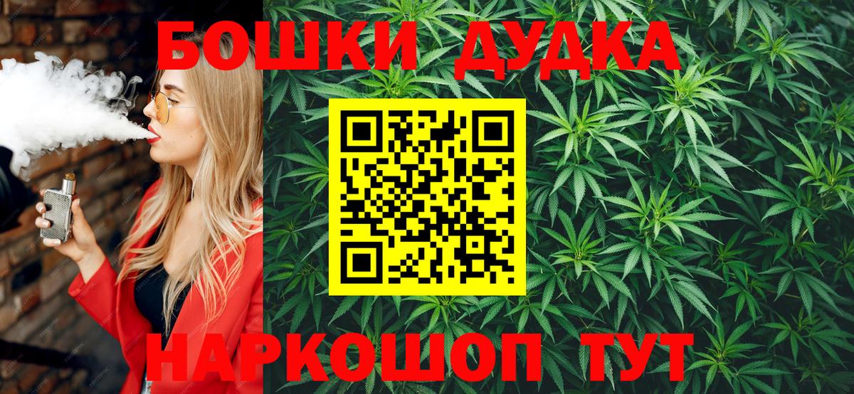 Шишки марихуана VHQ  Бошки Шишки Amnesia  Вход с VPN  Ялта  Марихуана сатива 