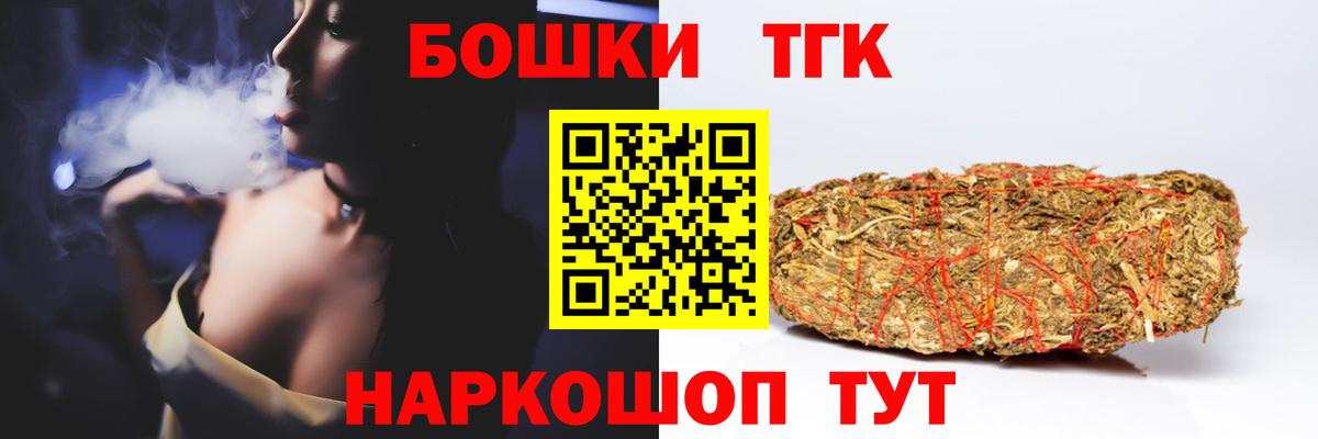 Марихуана THC 21% Ялта